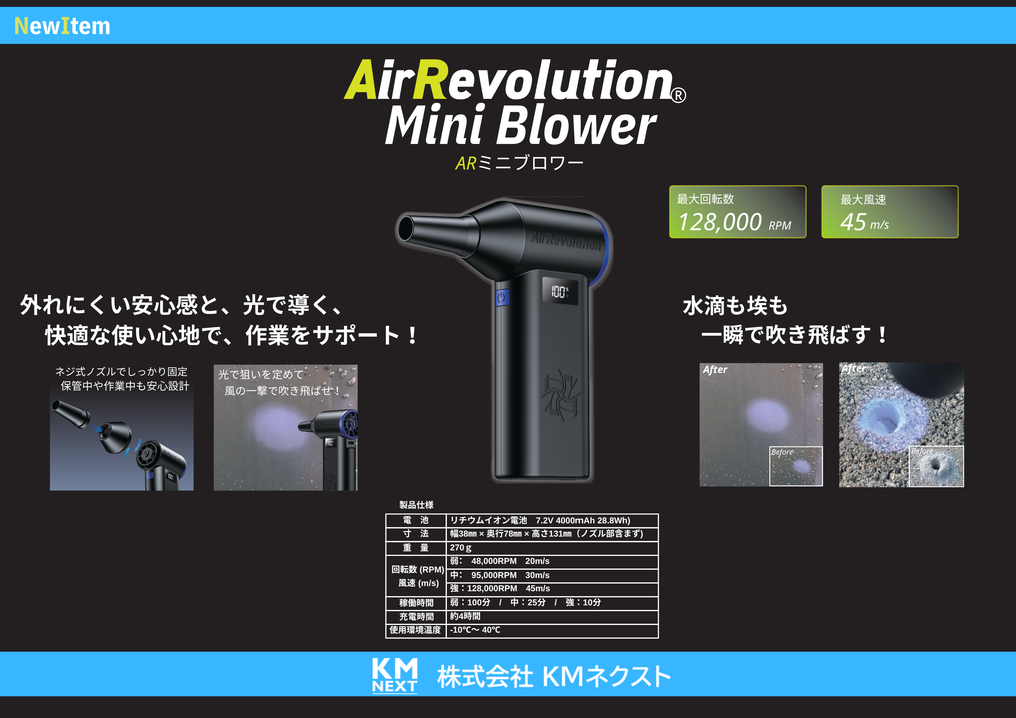 エムエフ MF 鉄筋カバー D41φ用 / 長さ2m / 8mm厚 70本 ハツリ作業 縁切り 鉄筋 杭 コンクリート 杭頭 鉄筋ハツリカバー 《D41φ用》 8mm厚×長さ2.0m（70本入） - 養生材